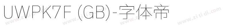 UWPK7F (GB)字体转换